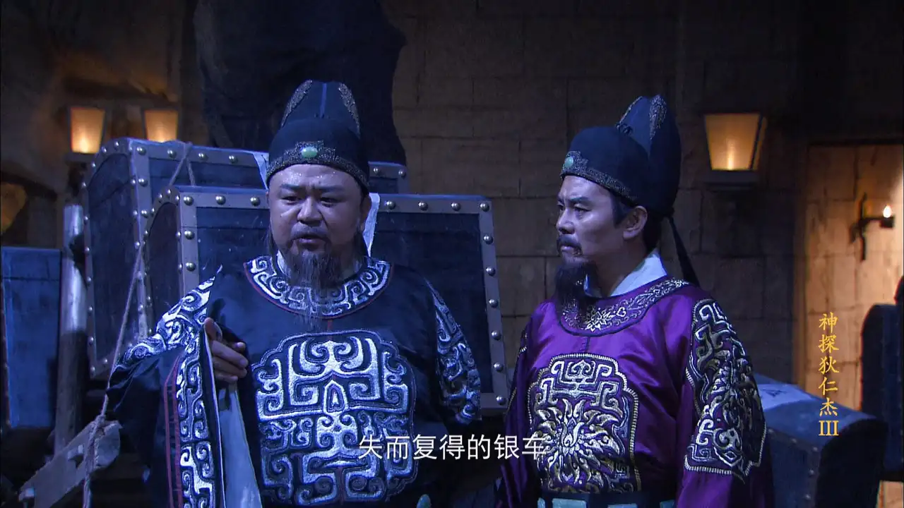 Episode 13
