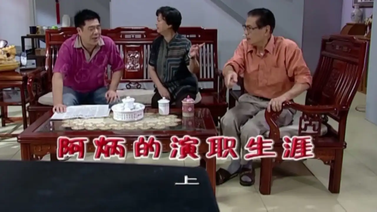 Episode 1770