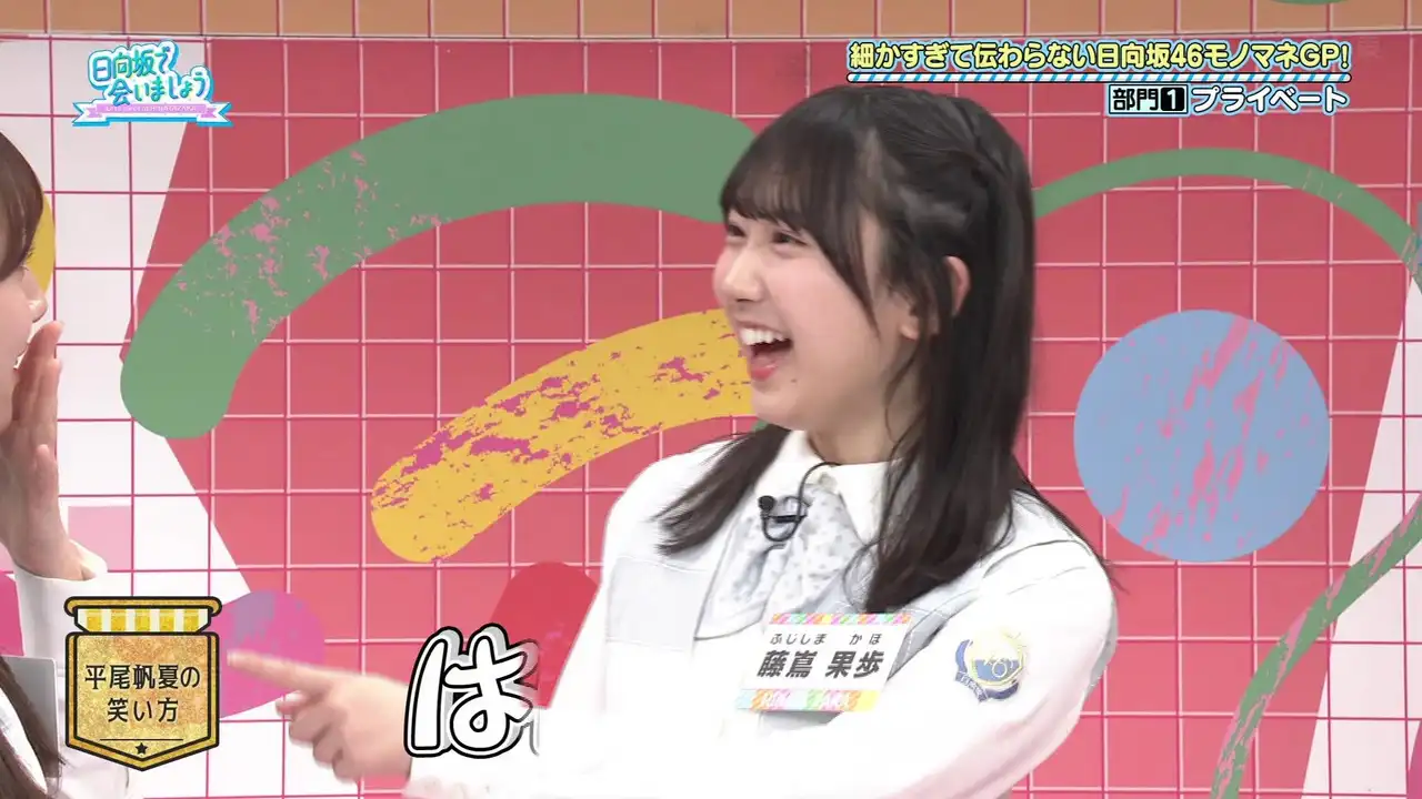 Hinatazaka Too-Subtle-to-Be-Understood Impression Grand Prix!