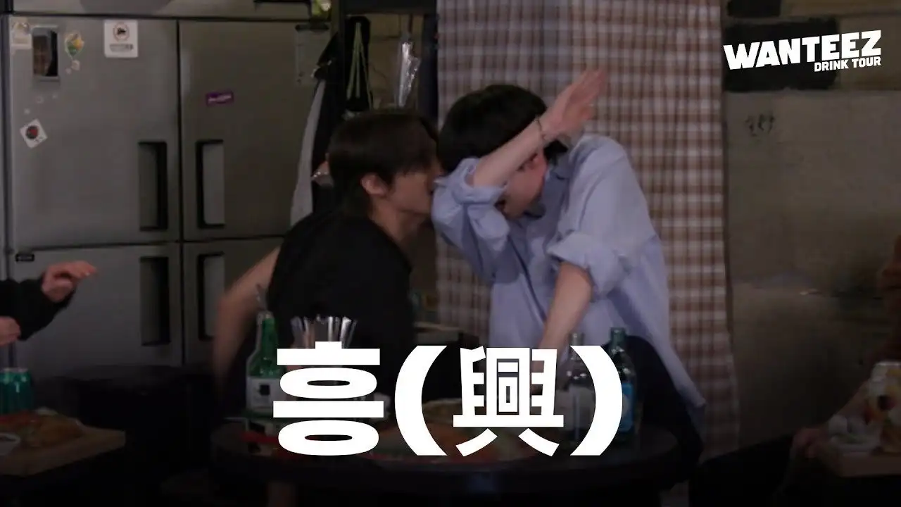 [Drink Tour Special] Hey Hey Hey Yap