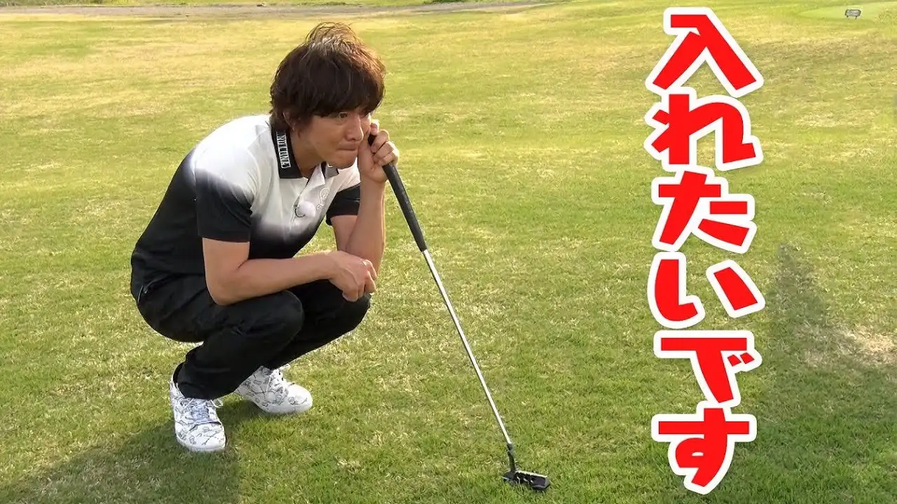 Course that even professional golfers struggle! Takuya Kimura, Katsuhisa Namase, Miho Koga, riverside golf!