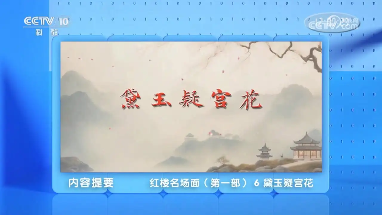 Episode 6