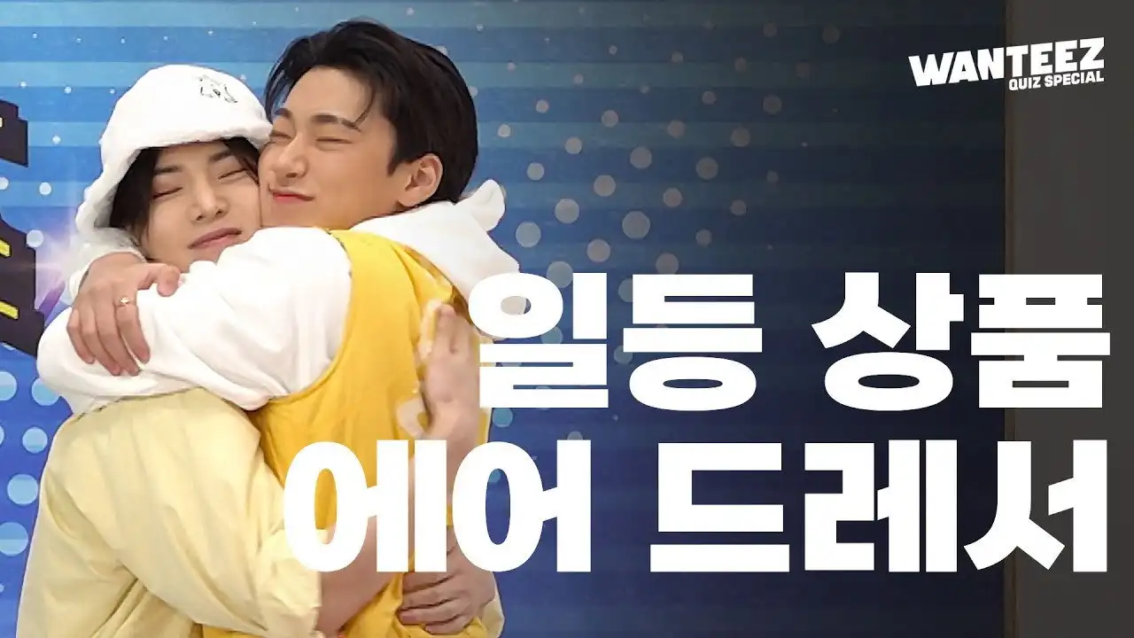[Quiz Special] If you have that, you can be filial