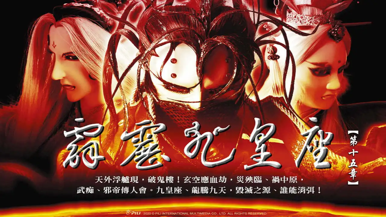 Episode 15