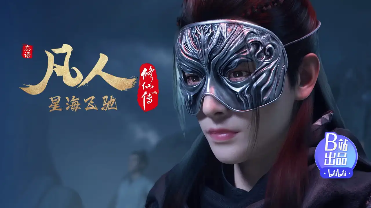 Episode 6