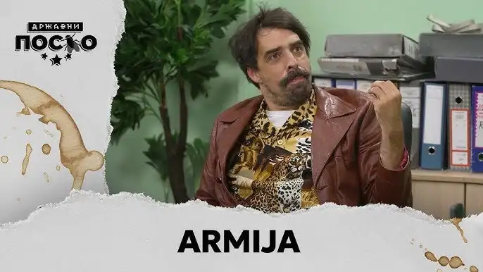2412 Armija