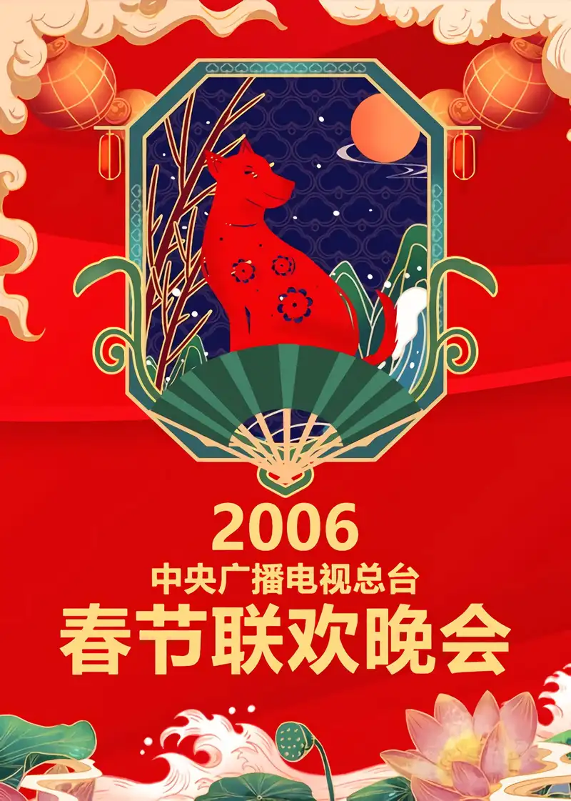Season 24