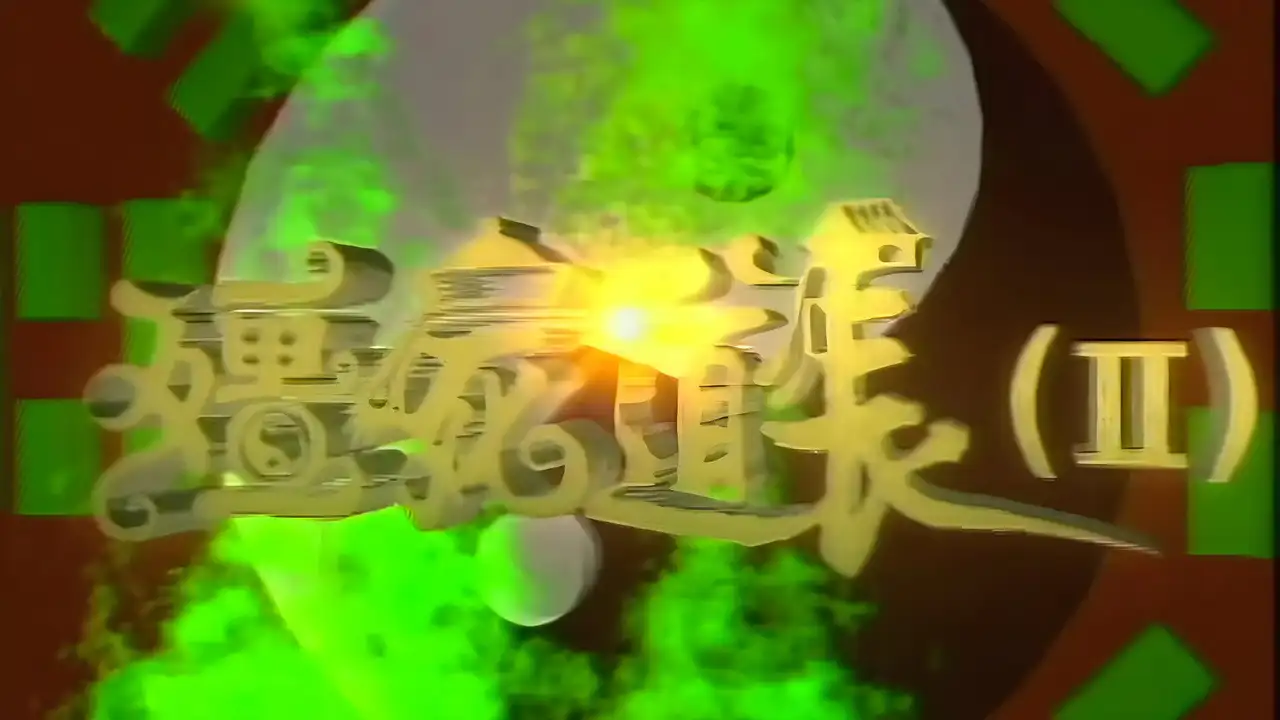 Episode 1