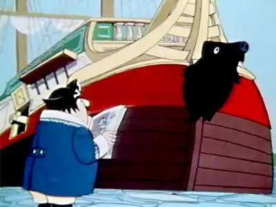 Showboat
