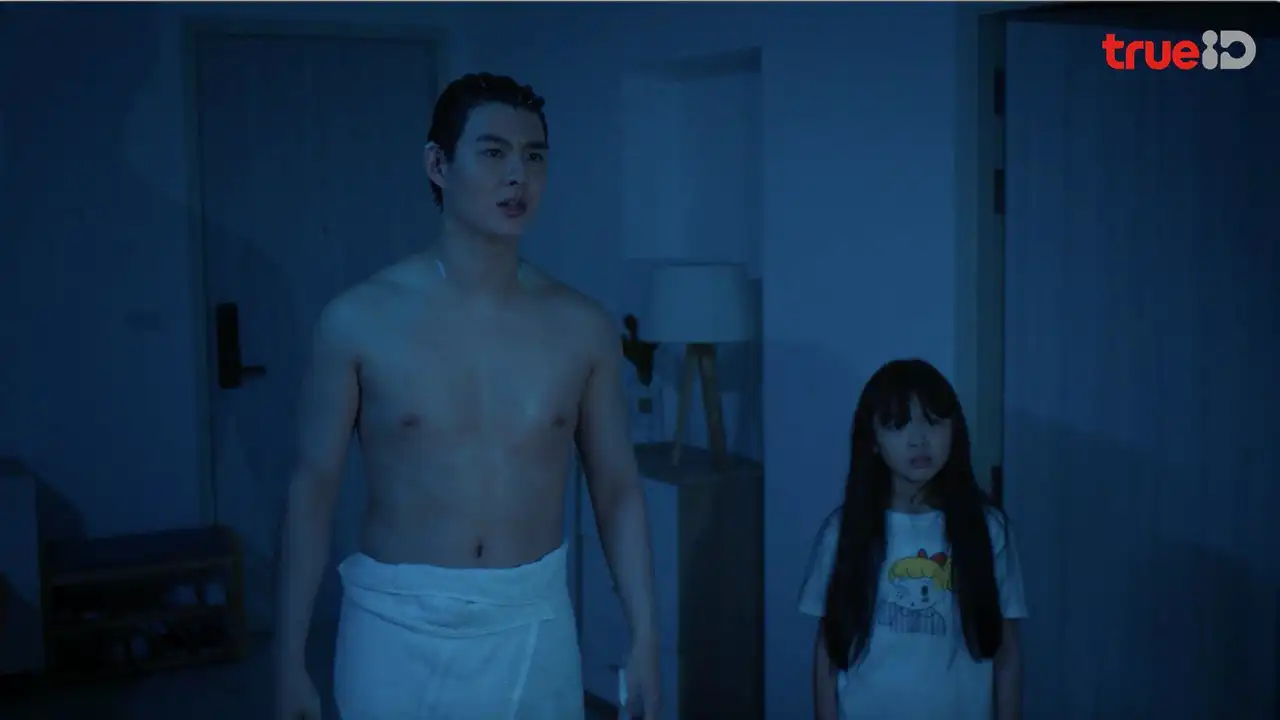 Episode 7