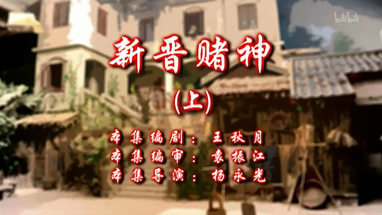Episode 15