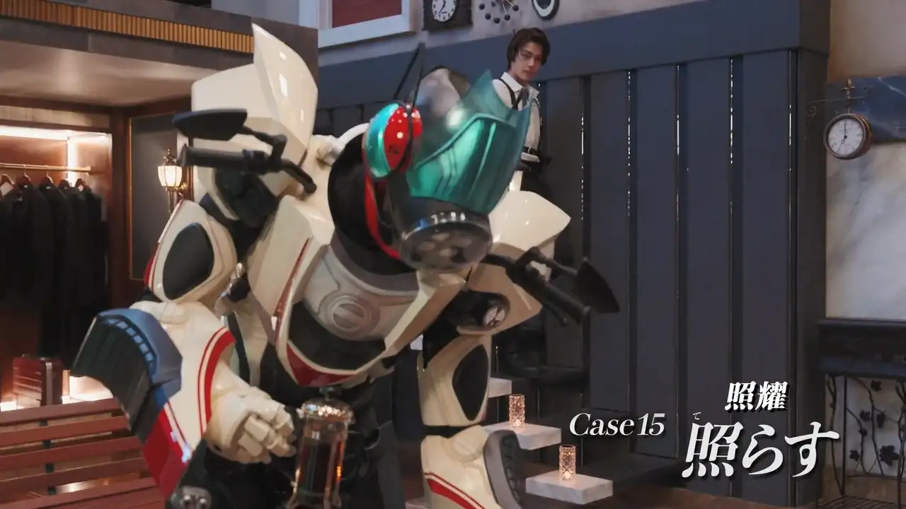 Case15: Lighten