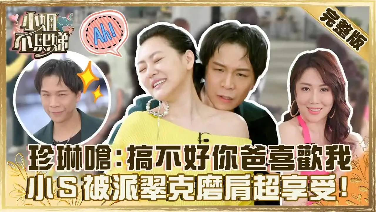 Episode 27