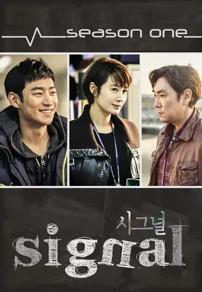 Season 1