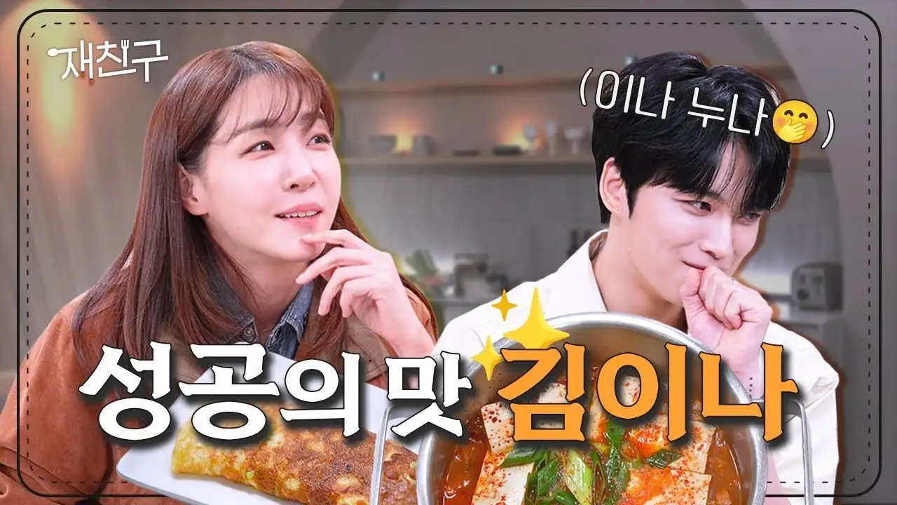 EP.15 Kim Eana