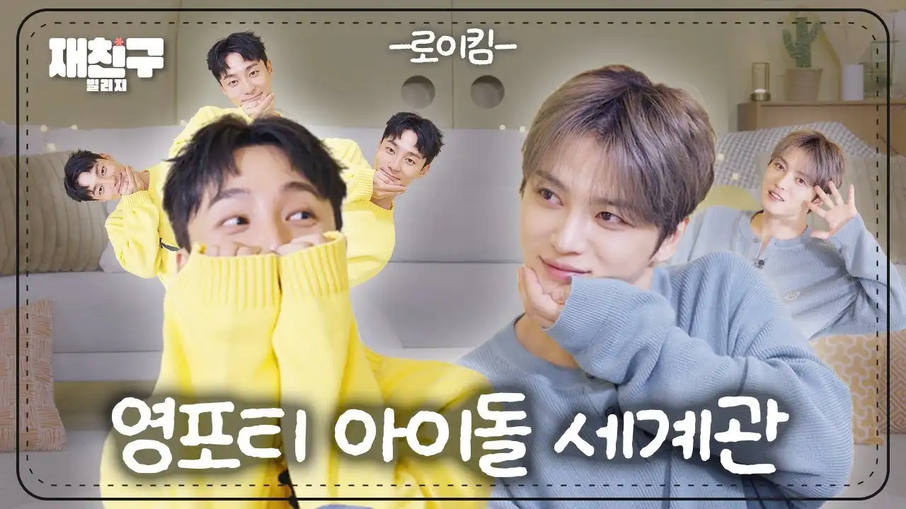 Ep. 87 Roy Kim