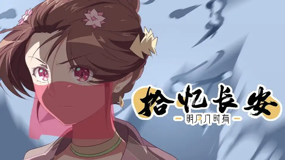 Episode 1
