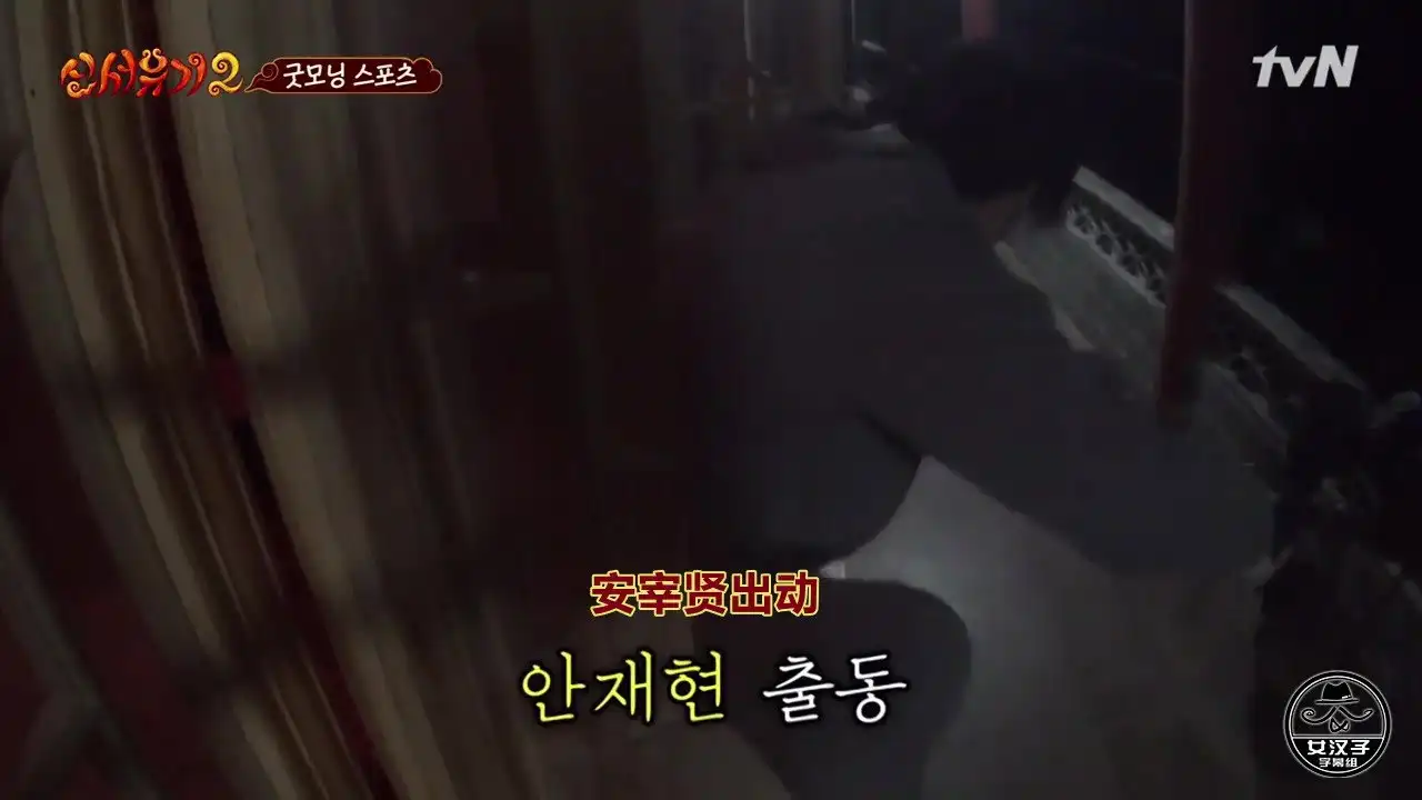 Episode 7