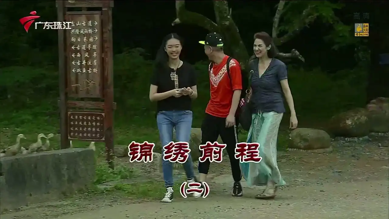 Episode 3430