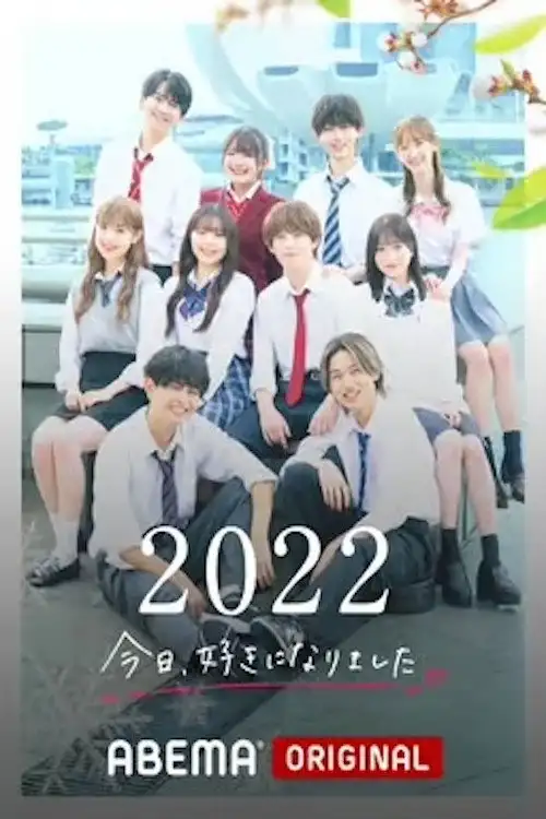 Season 48
