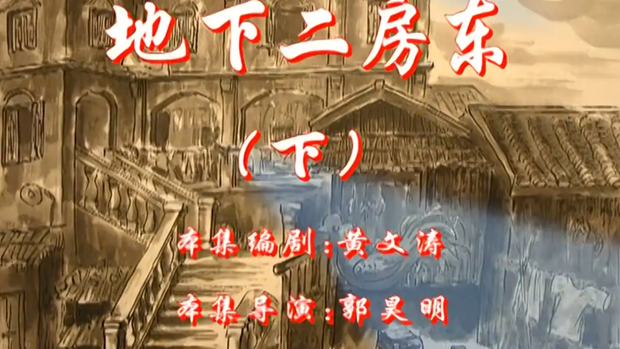 Episode 28