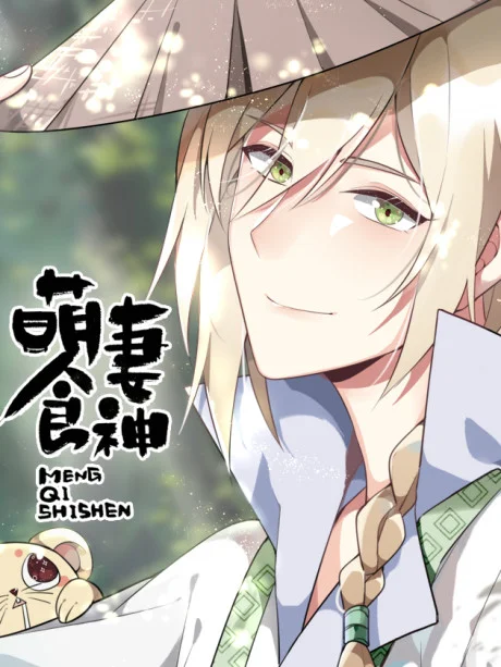 Cinderella Chef