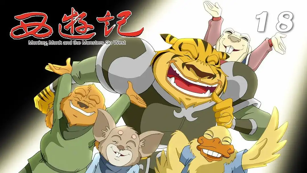 Episode 18