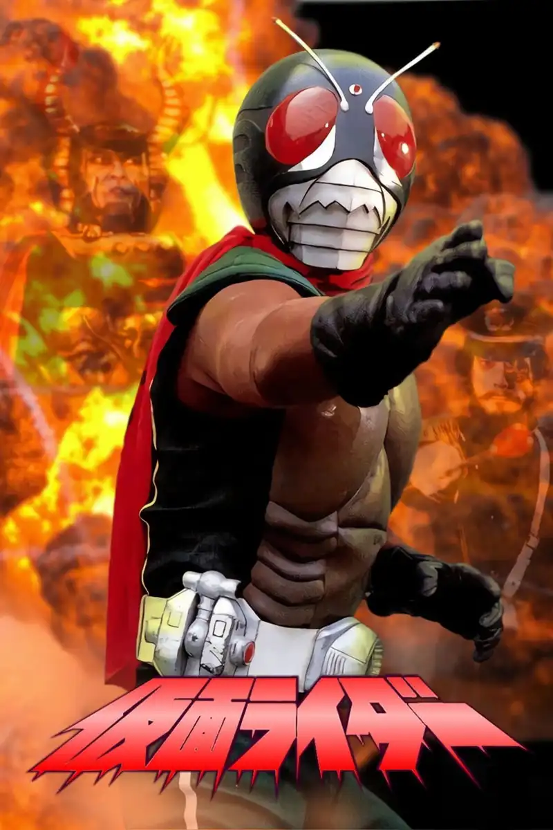 Kamen Rider Skyrider