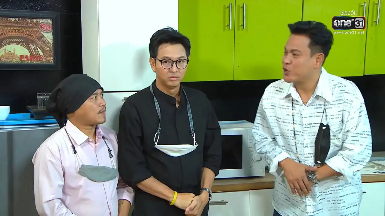 ต่อเติม