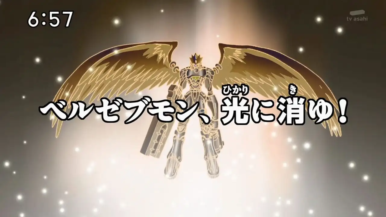Beelzemon's Revenge