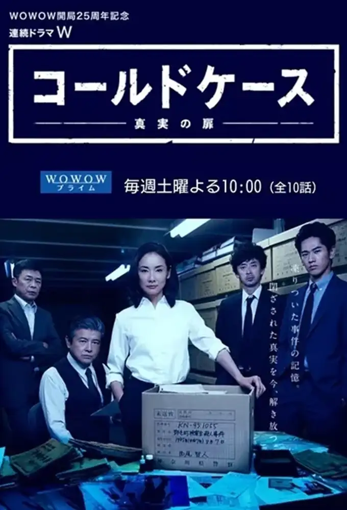 Season 1