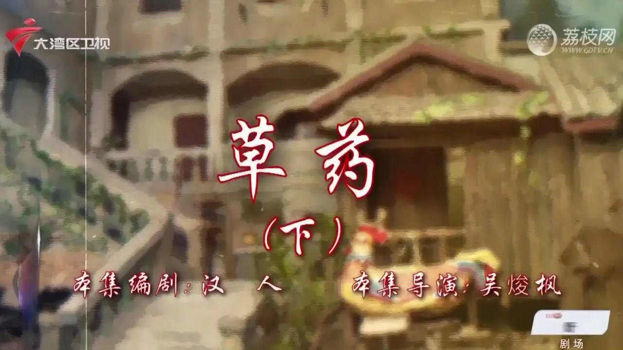 Episode 12