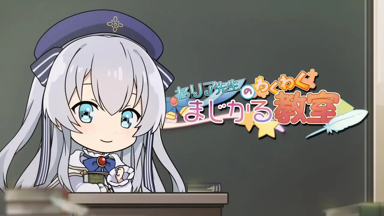 Celia's Exciting Magical Class 10