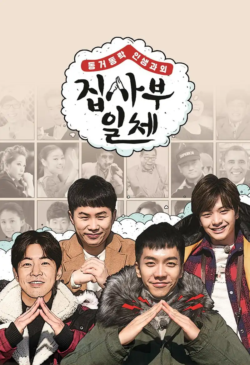 Season 1