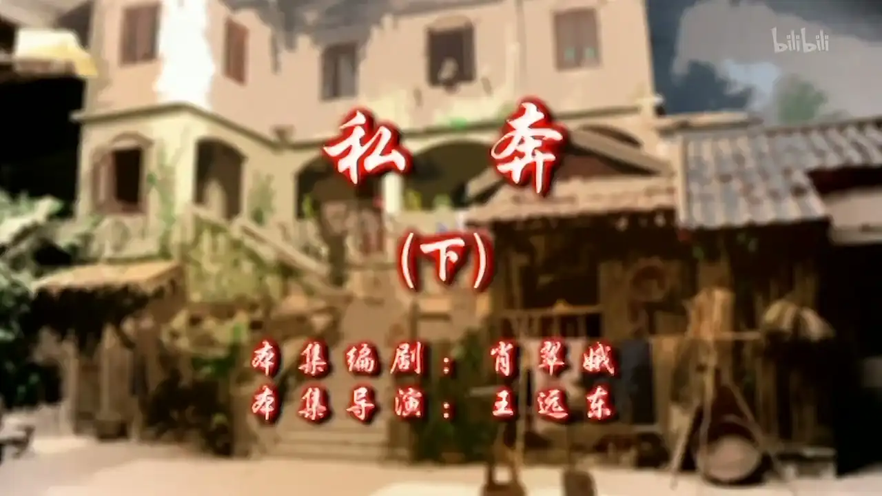 Episode 24