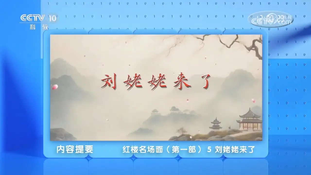 Episode 5