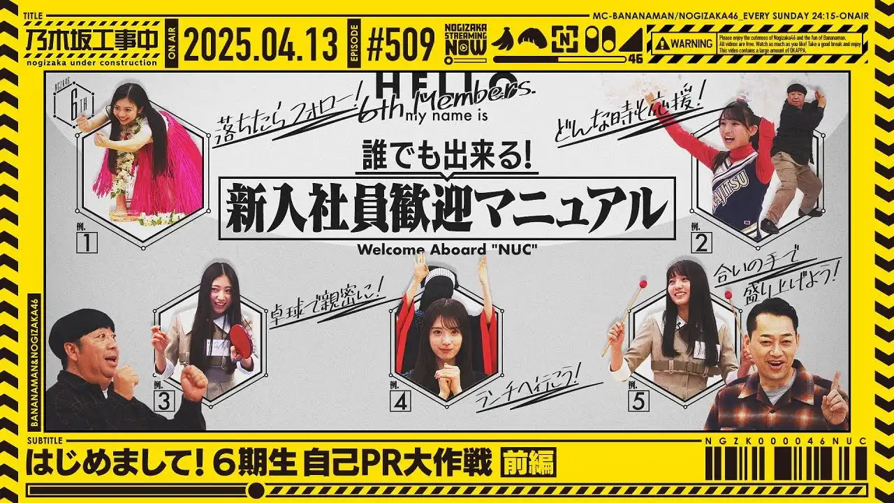Episode 15