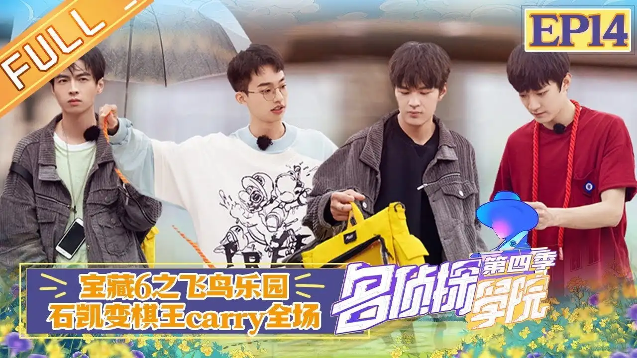 Treasure 6 - 1