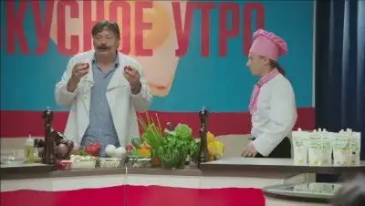 Episode 20