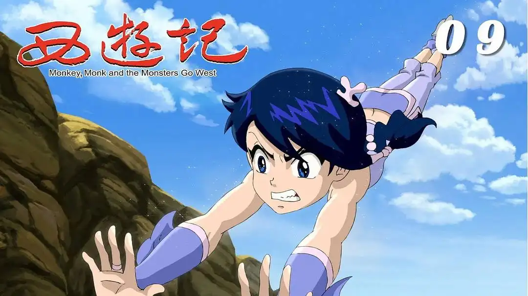 Episode 9