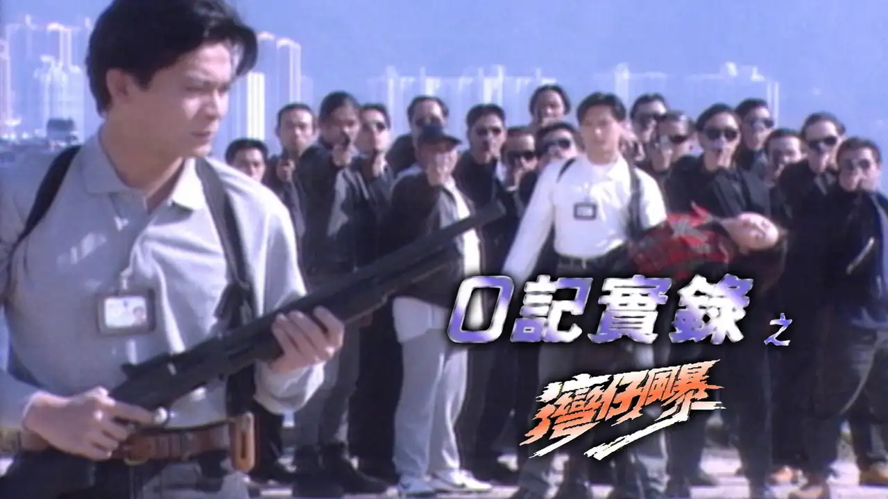 Episode 1