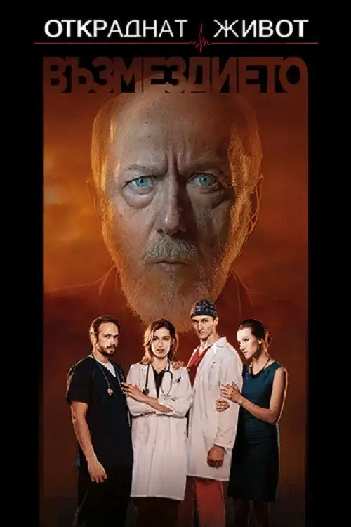 Season 3