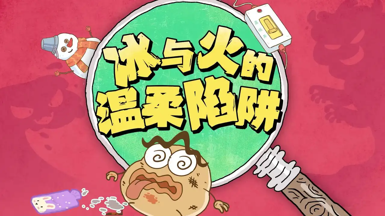 Episode 9