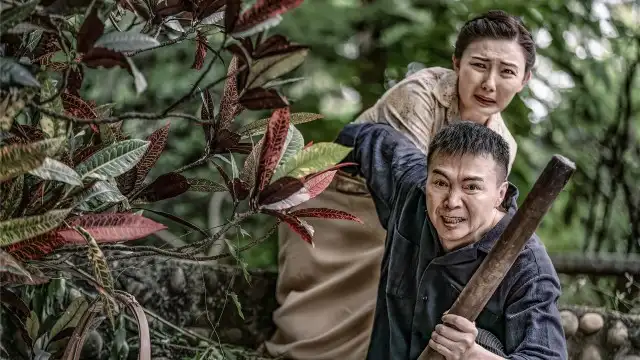 Episode 14