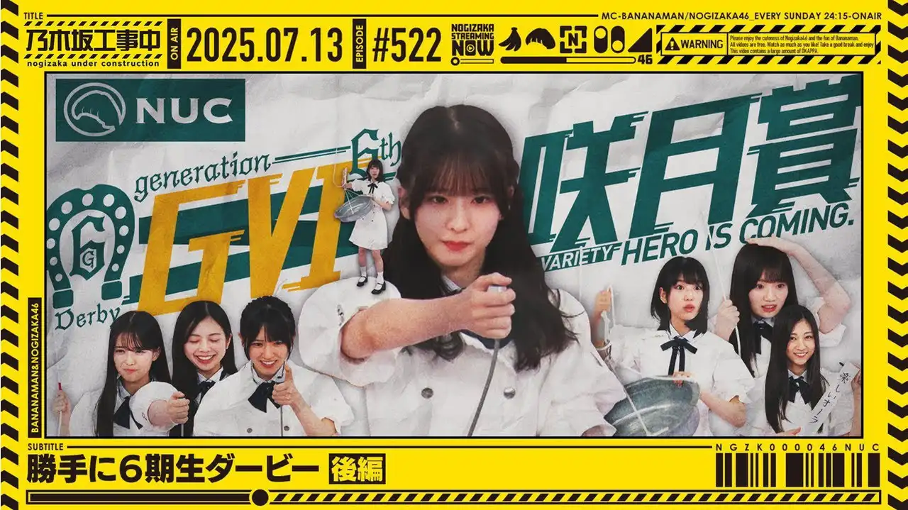 Episode 28