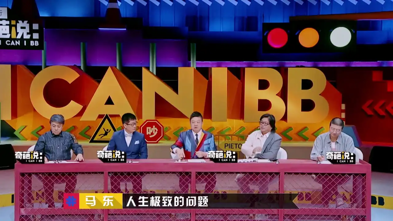第3期 爸爸每周陪孩子低于12h就被取消爸爸称号，你支持吗？