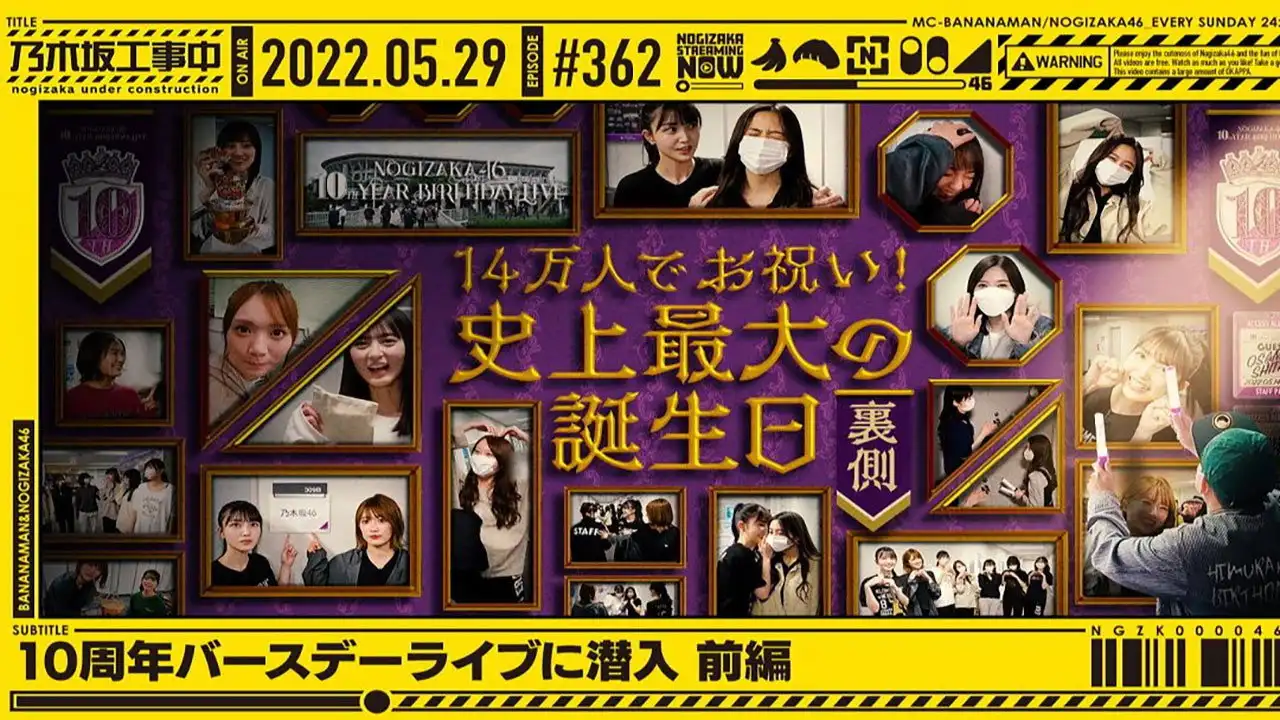 Infiltrate 10th Anniversary Birthday Live - Part 1