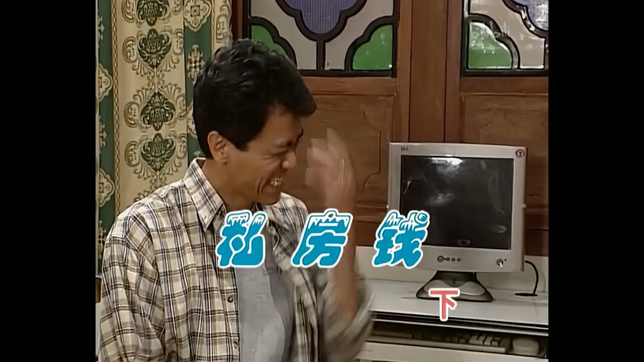 Episode 310