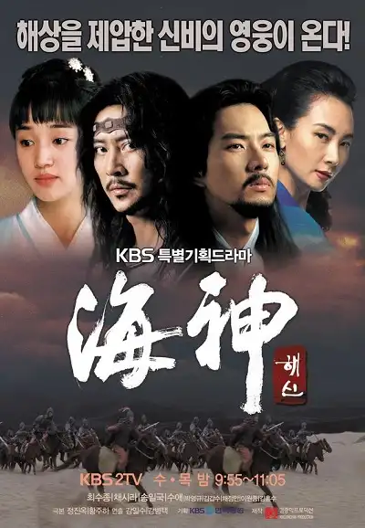Season 1