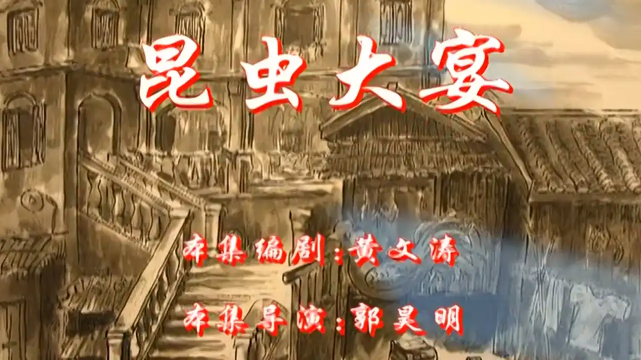 Episode 19